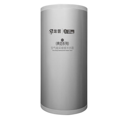 Longpu 200L χωρητικότητα κλασική δεξαμενή νερού απόσβεσης με ειδική πλάκα χάλυβα κέλυφος προσαρμοσμένο με βάση την εξωτερική χρήση
